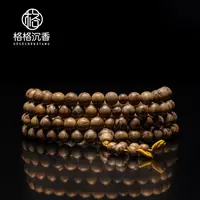 《典藏重器》柬埔寨菩萨棋沉水念珠8MM沉香39.5g04026355