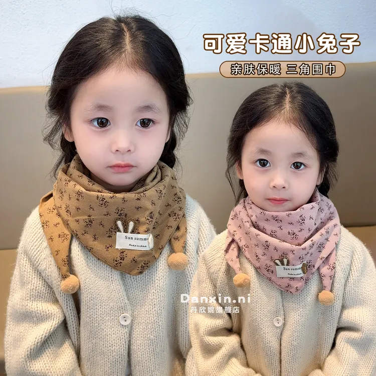 儿童围巾2025新款秋冬防风保暖三角巾男女童宝宝可爱小兔围脖披肩