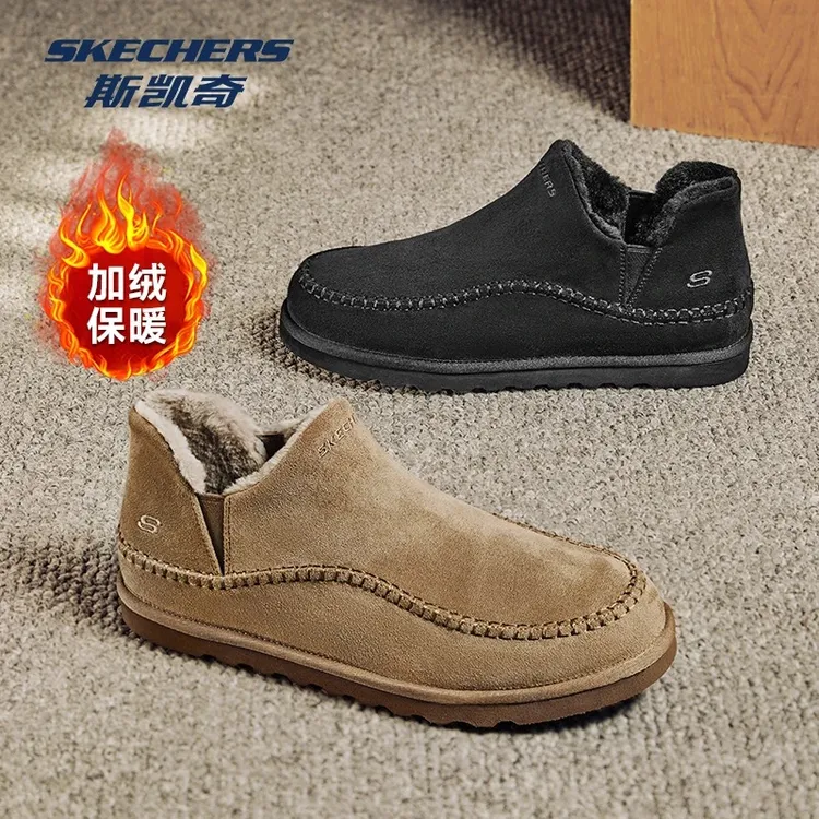 斯凯奇官方男鞋加绒雪地靴2025冬季一脚蹬棉鞋运动休闲鞋205178
