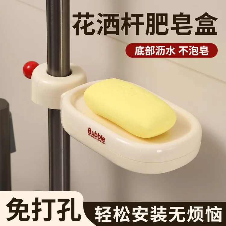 新款浴室家用香皂盒宿舍卫生间置物架快速沥水皂托肥皂盒一盒两用