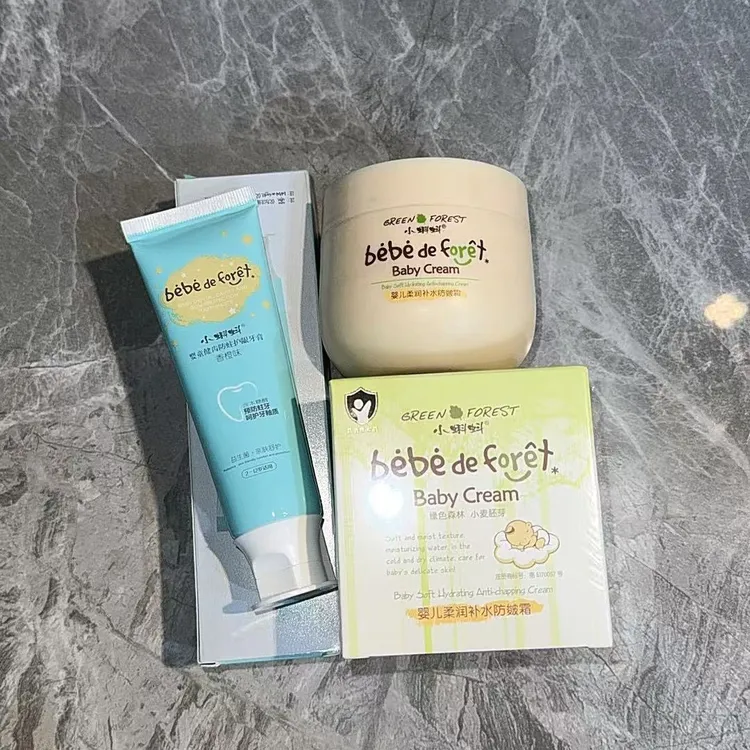 小蝌蚪婴儿柔润补水防皴霜送同款小蝌蚪牙膏