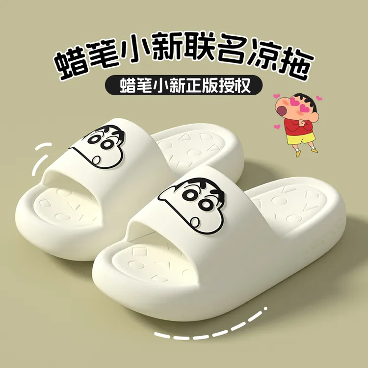 明盛夏季可爱拖鞋新款情侣厚底凉拖鞋防滑防臭蜡笔小新正版授权