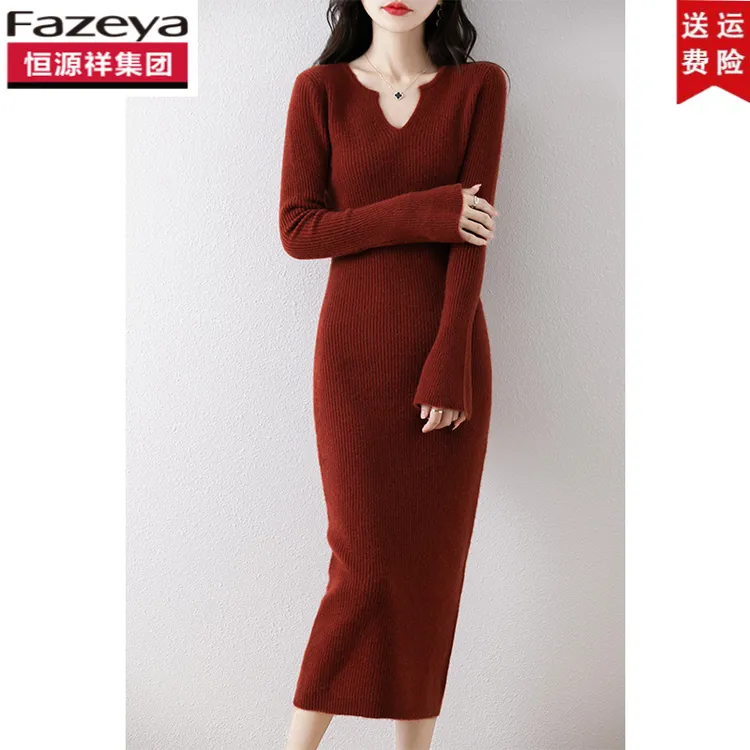 恒源祥集团彩羊100%羊毛连衣裙气质长裙显瘦长袖针织时尚打底修身