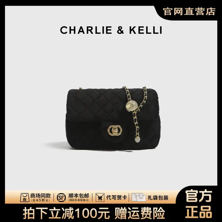 CHARLIE&KELLI女包2025新款时尚菱格链条斜挎包高级百搭单肩包ins
