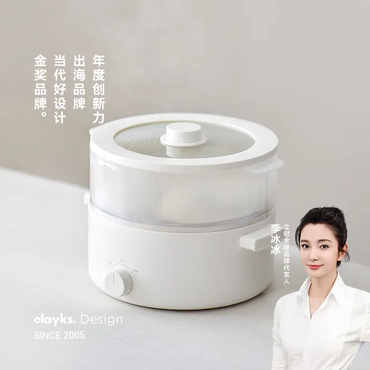 olayks立时2L电煮锅3L电火锅家用多功能学生宿舍小型煮面5L电热锅