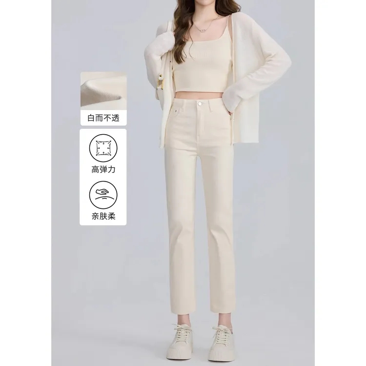 米白色八分烟管牛仔裤女春秋季高腰弹力显瘦法棍裤九分窄版直筒裤