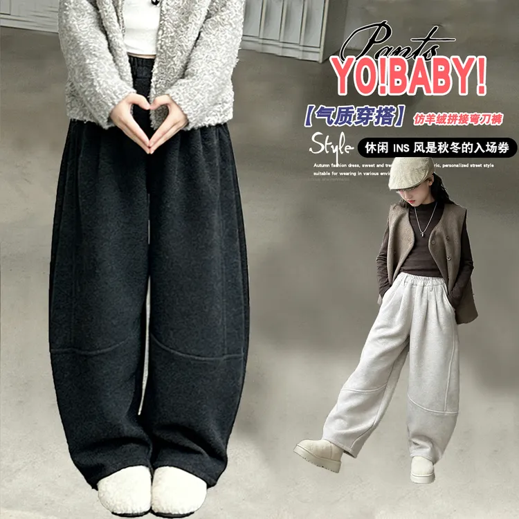 女童冬季加绒卫裤儿童加厚保暖一体绒休闲运动裤韩版新款弯刀裤潮