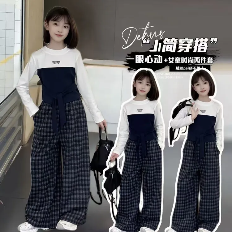 女童套装秋季2025新款儿童休闲两件套大童格子裤阔腿裤女孩潮