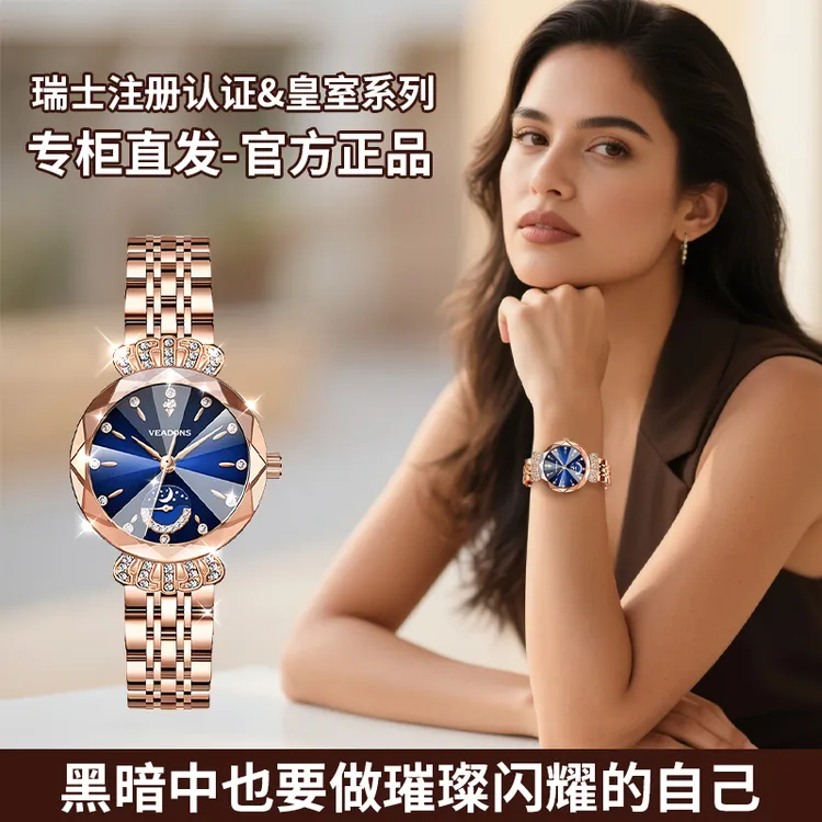 520送自己老婆【大牌官方正品】新款防水女款轻奢2026专柜腕表手表商品图