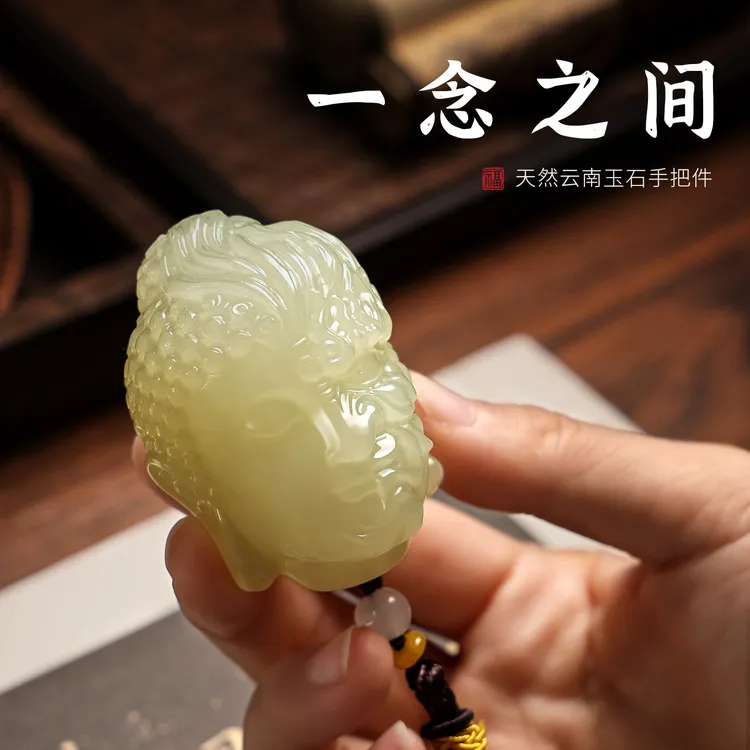 【一念神魔】天然玉石中式手把件家居客厅书房办公室工艺装饰品送礼