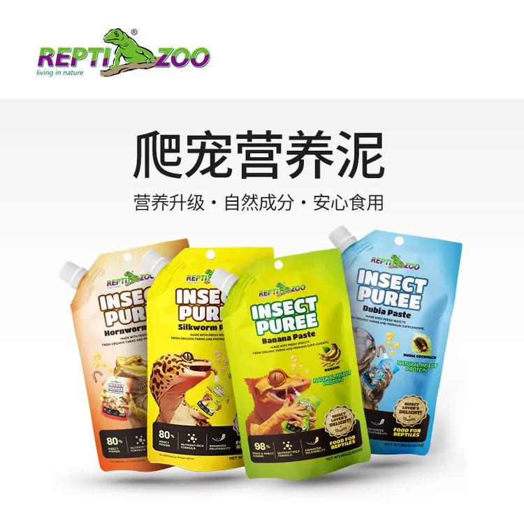 Reptizoo瑞皮爬宠营养泥膏睫角鬃狮蜥蜥蜴守宫虫泥果泥营养膏
