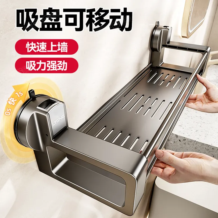 家用浴室吸盘摆扣置物收纳架卫生间免打孔洗手间厕所壁挂式置物篮