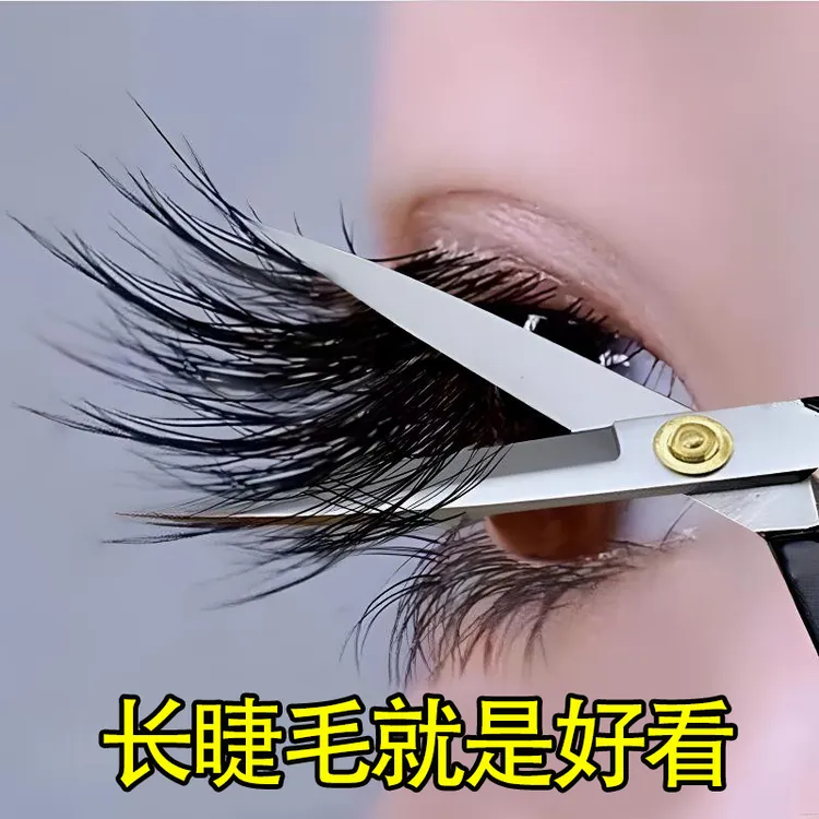 珂大生物多肽眉睫菖养液眉毛睫毛精华液浓密温和不刺激