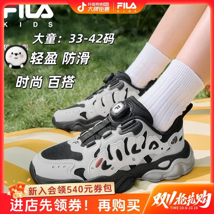 斐乐儿童【双11抢先购】蕉叶鞋秋冬男女大童休闲运动跑鞋K15B531109