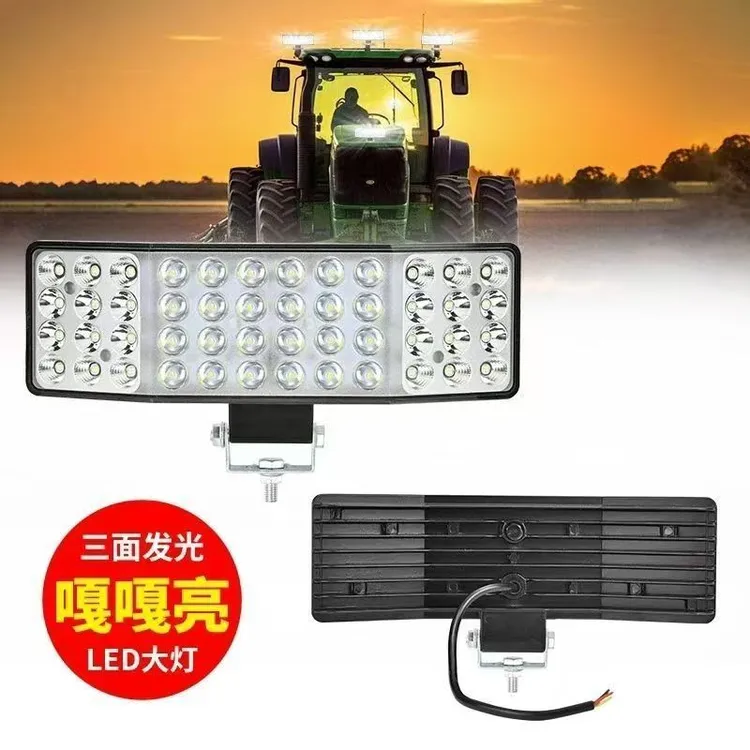 嘎嘎亮新款曲面三面LED防水大灯射灯农用车拖拉机收割机改装大灯