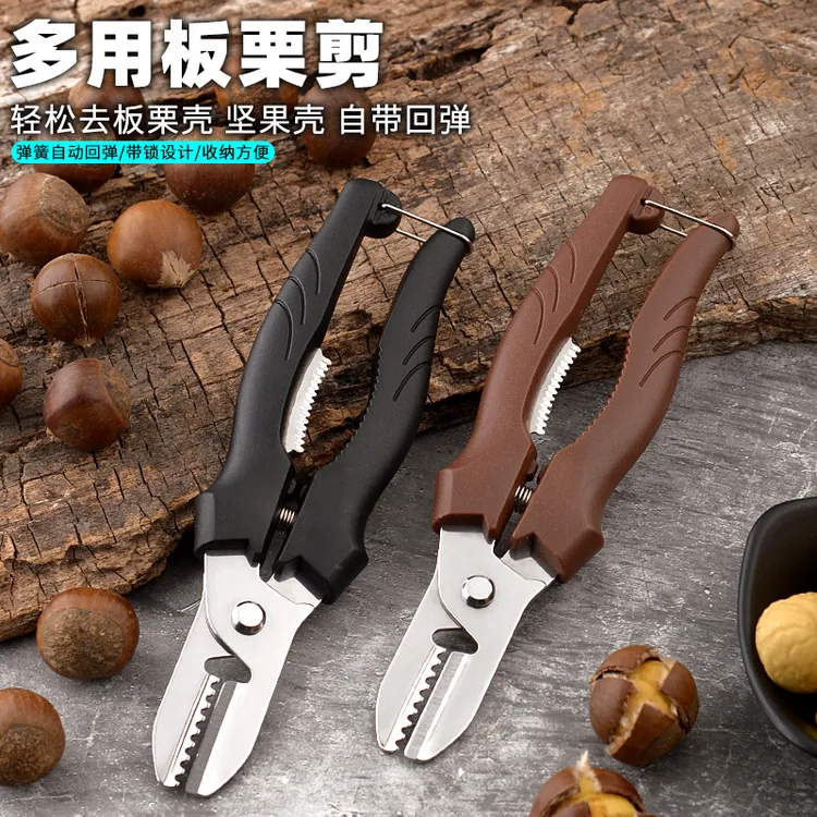 板栗开口神器生栗子开口器去皮剥壳机切锥栗板栗夹不锈钢去壳剪刀