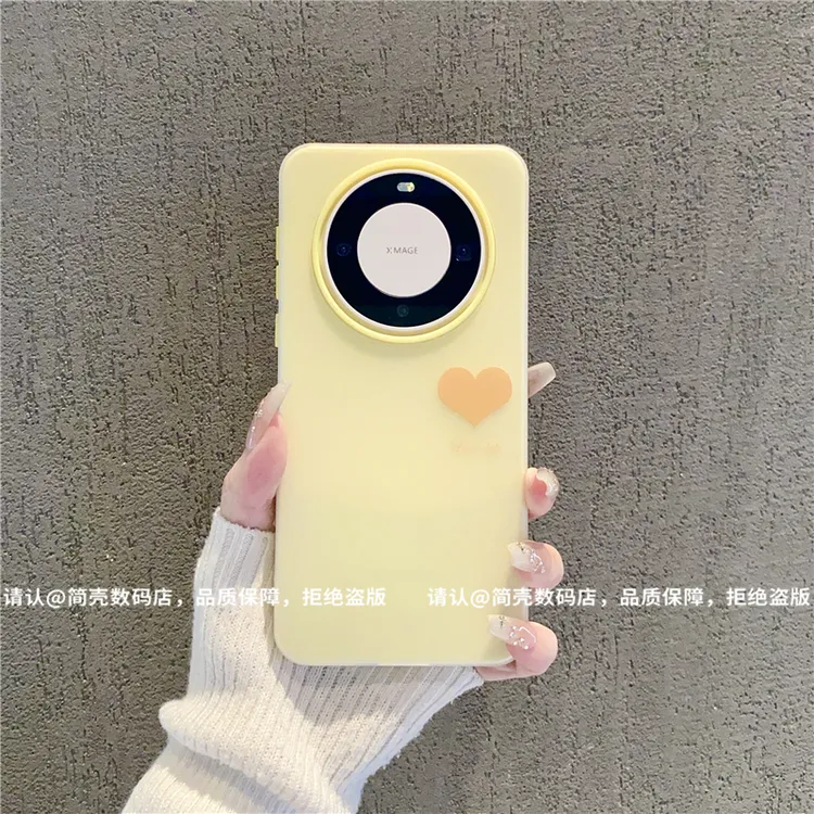 （华为Mate系列）果冻壳适用华为mate70/华为mate60手机壳70/60pro