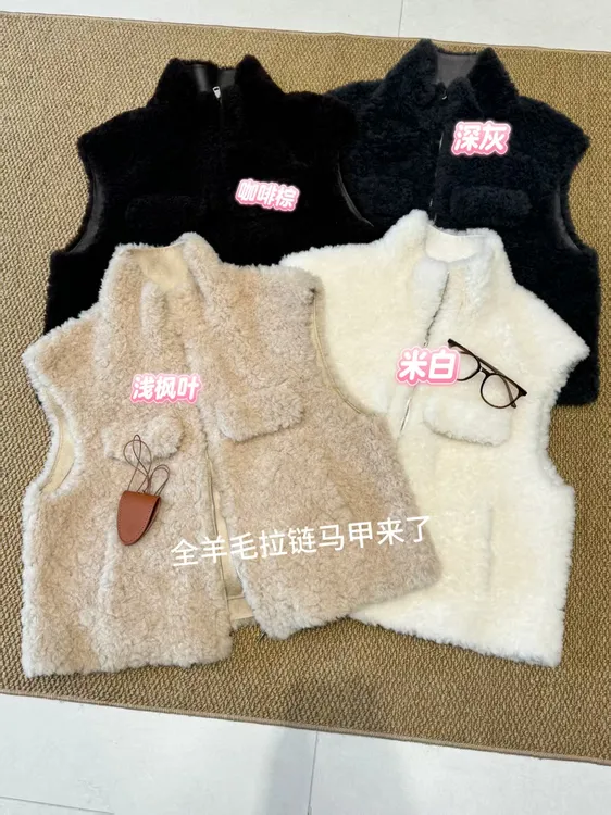 A型款秋冬季拉链马夹100澳毛羊羔绒毛马甲秋冬马甲女款外穿