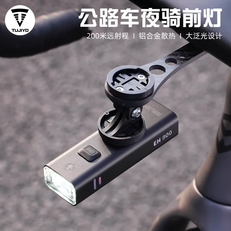 TUJIYD夜行防水充电-C适用于山地公路车夜间骑行自行车夜骑灯