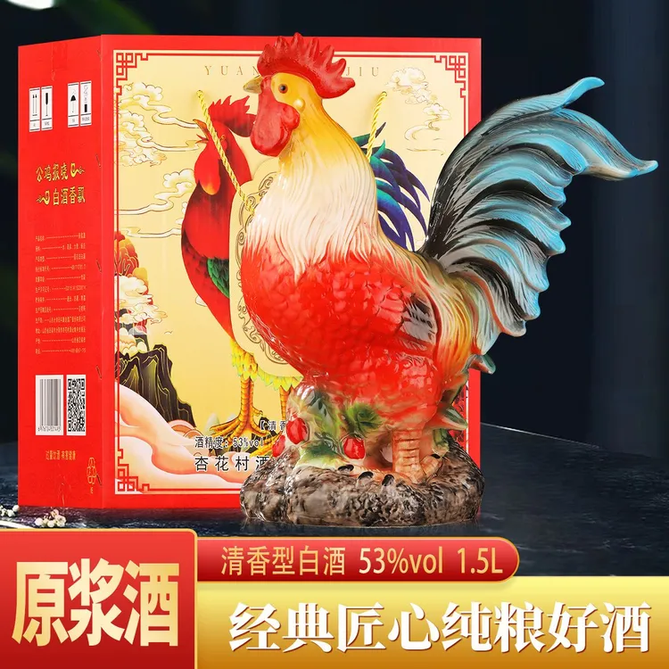 杉官甄选大吉大利53度清香型白酒1.5L53%Vol