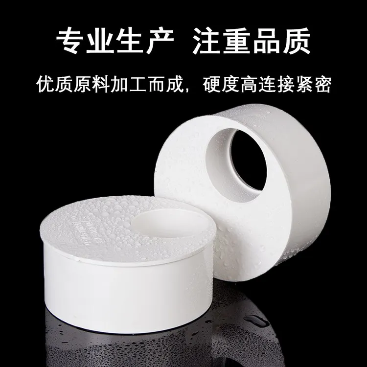 PVC异径直接补芯补心排水管管件50 75 110 160 200