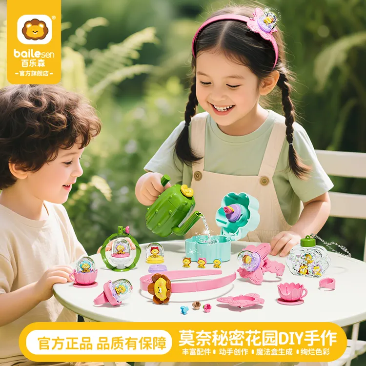 百乐森莫奈秘密花园DIY手作水晶球女孩手工制作饰品戒指玩具礼盒