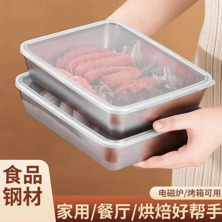 316食品级带盖不锈钢加厚长方形托盘家用长方方盘凉菜蒸盘毛巾盒.