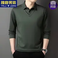 雅鹿男装春秋款长袖T恤假两件领Polo衫休闲薄款纯色上衣8830