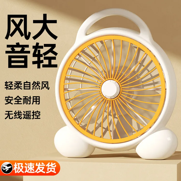 电风扇家用台式转页扇轻音办公室台扇鸿运扇床上小风扇学生宿舍