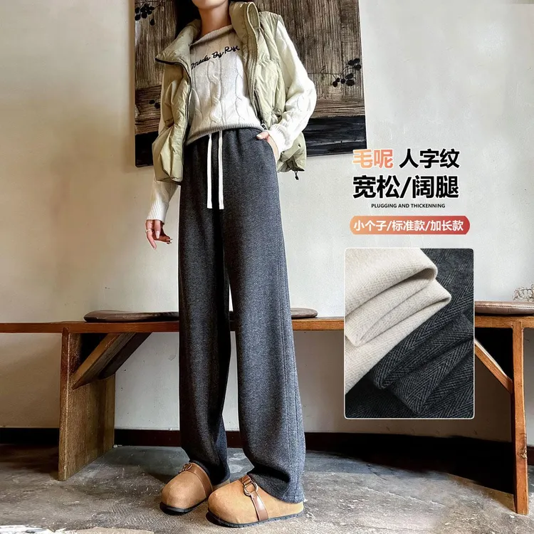  长裤子女175高个子180新款款爆款秋冬季加绒加厚垂感毛呢阔腿裤