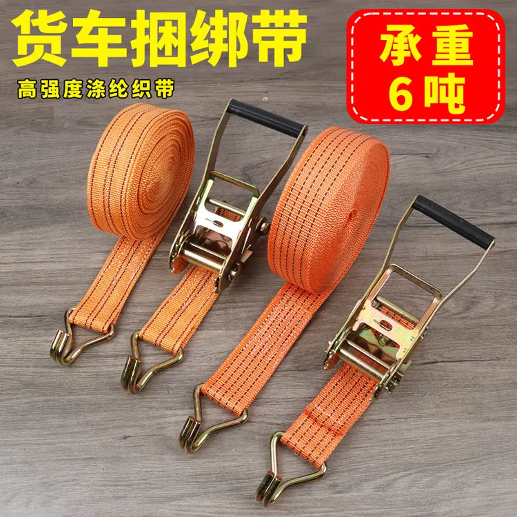 货车捆绑带加厚紧线器绳子绷带卡扣万能收拉紧器紧绳器绷带固定带