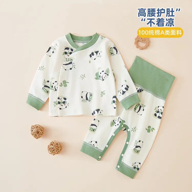婴儿套装纯棉高腰护肚分体秋衣裤男女宝宝长袖打底睡衣儿童秋套装