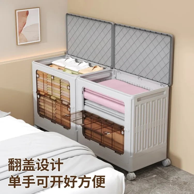 家用收纳箱防尘大容量玩具可折叠防摔盒子超大款双开门衣服收纳箱