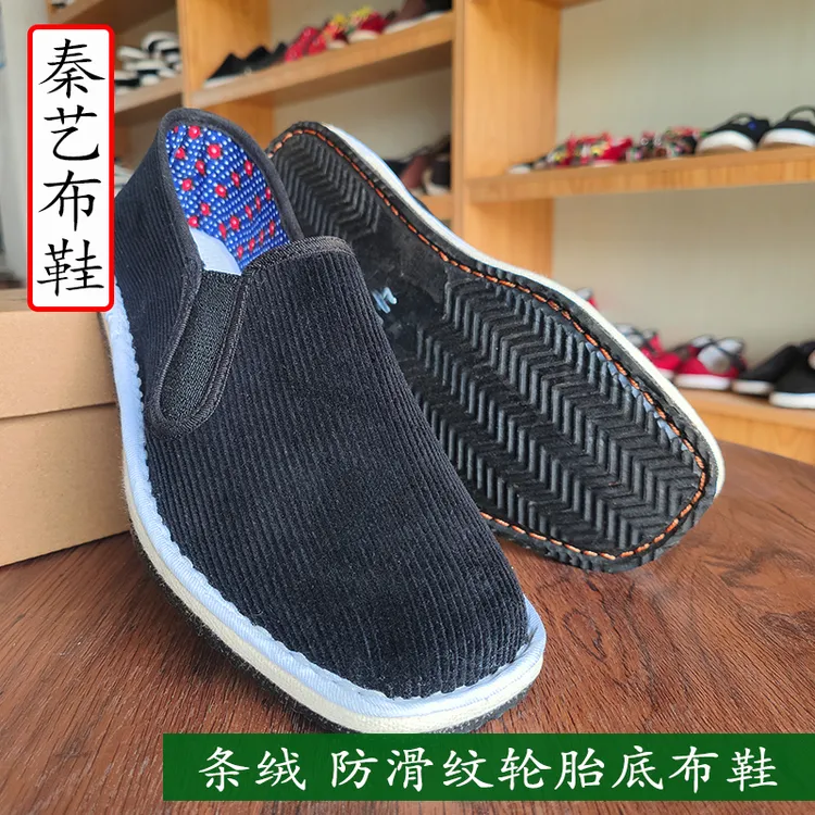 轮胎底布鞋纯手工防臭加绒透气薄款套筒耐磨正宗老北京男布鞋
