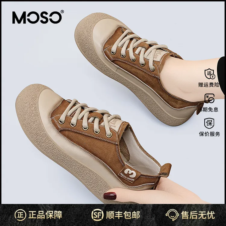 MOSO厚底运动复古女鞋秋季季鞋子女ins潮牌百搭大头丑萌休闲鞋系