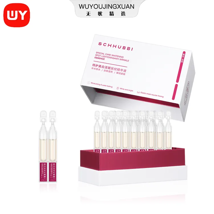 【无忧精选】SC.WABE特护美白祛斑抗皱抚纹修护次抛精华液