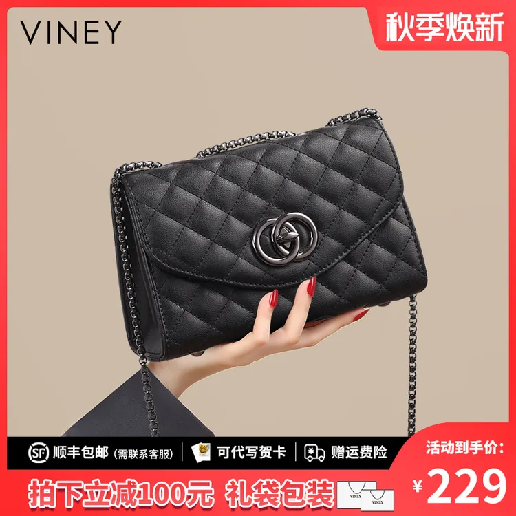 Viney包包女包2025新款轻奢气质菱格斜挎包生日礼物送女友送老婆