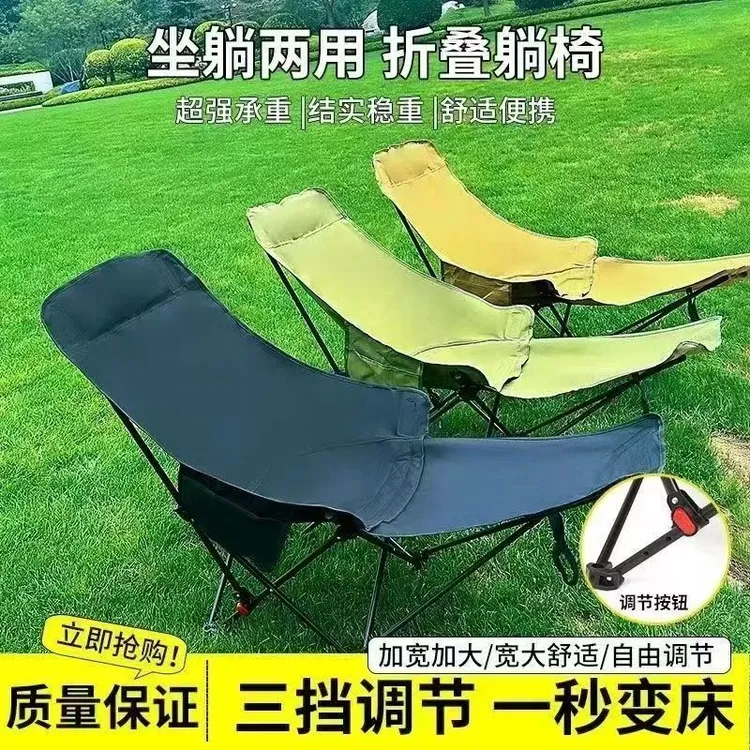 【升级款】折叠月亮椅躺椅露营椅沙滩椅钓鱼凳背躺椅便携可调节