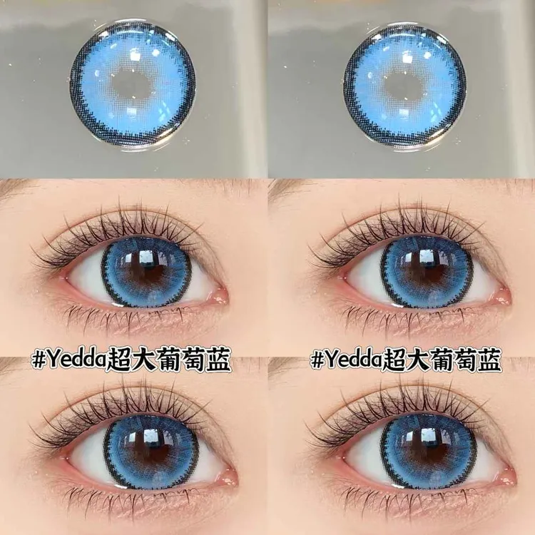Yedda超大葡萄蓝超大葡萄巧超大直径年抛美瞳新款隐形眼镜1副2片