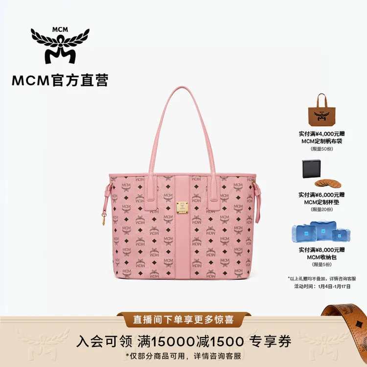 MCM【商场同款】LIZ 女士桃花粉子母包