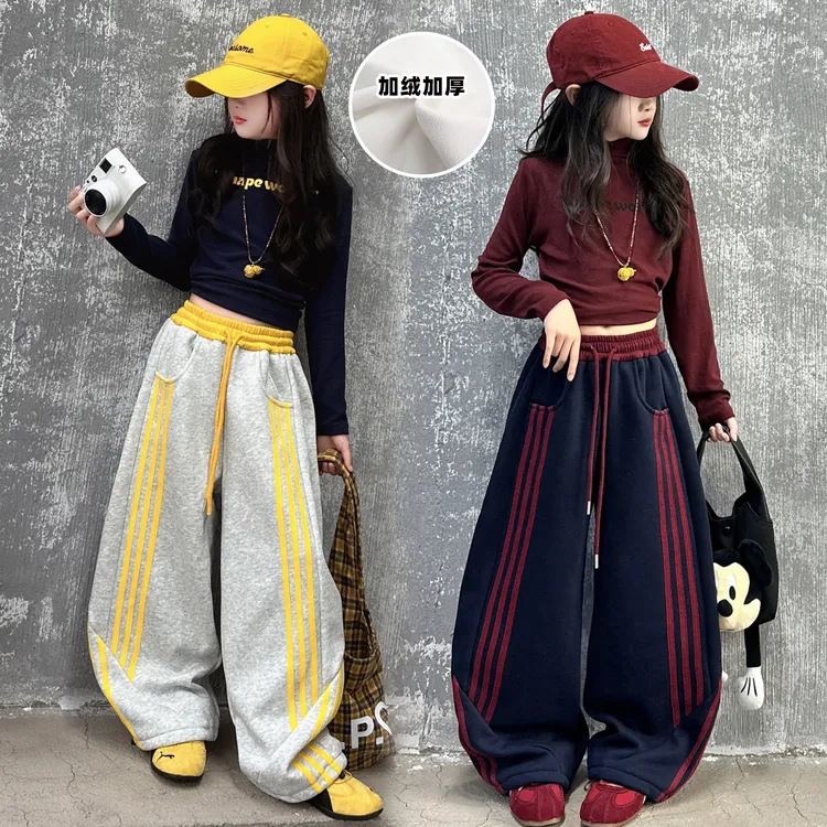 女童美式拼色拉条加绒弯刀裤套装2025冬季中大童爵士舞街舞休闲裤