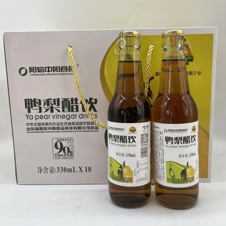 阳信特产鸭梨醋饮山东中阳浓缩果汁料整箱包邮330ml 果醋饮料瓶装