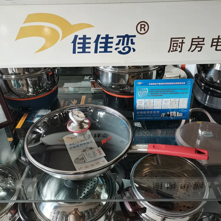 佳佳恋钛钢不粘炒锅32cm家用无涂层轻量化炒锅