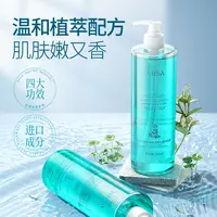 Whsa植萃菁肌滋养沁香沐浴露