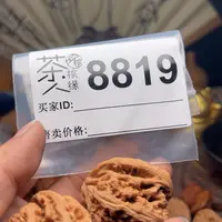 【闪购商品】文玩核桃吊坠今天