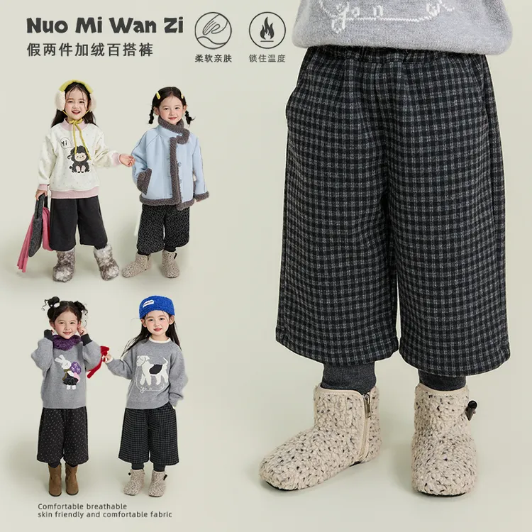 丸子十波S【宅家厚牛乳】韩版加绒加厚假两件休闲裤（冬款）WZJ-26550