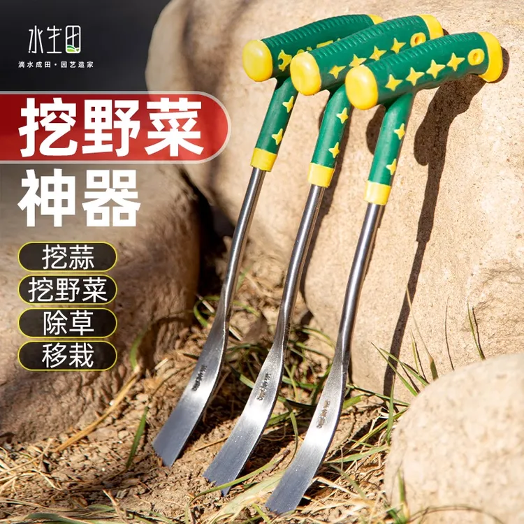 挖野菜挖荠菜挖蒜挖地种菜除草工具铲子加厚锰钢挖土挖菜专用养花
