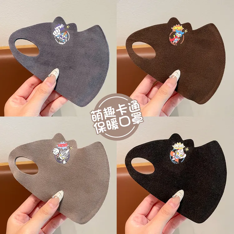儿童保暖口罩秋冬男童女童上学防寒防风透气可水洗护眼角防晒面罩