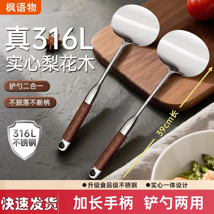 不锈钢复古实木蘑菇铲长柄炒菜勺厨房贵州炒勺汤勺家用厨具铲子