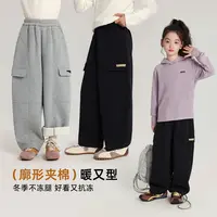 布丁哈鲁【热力锁温】女童阔腿裤冬季廓形夹棉裤2025新款G54PW576